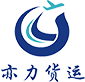 义乌国际空运