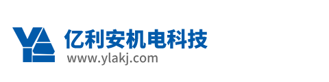 苏州亿利安机电科技有限公司