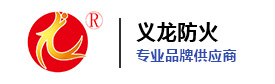 沈阳防火涂料