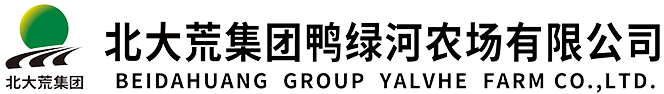 北大荒集团鸭绿河农场有限公司