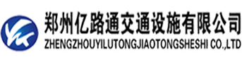 河南交通反光标牌厂家