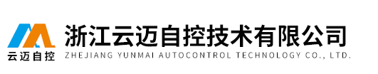 防爆电子吊秤