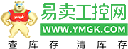 易卖工控网
