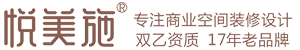 办公室设计