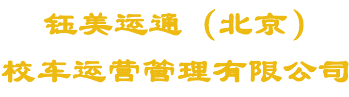 首页