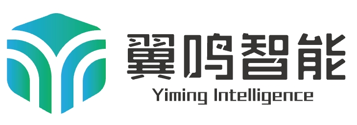 翼鸣智能