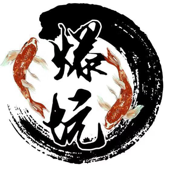 云南爆坑渔具有限公司