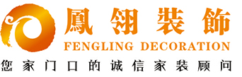 云南今凤翎建设（集团）有限公司