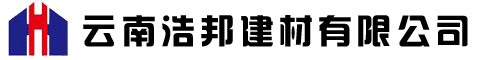 昆明加气砖