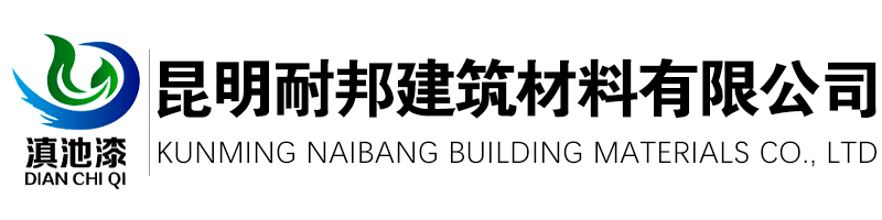 云南真石漆