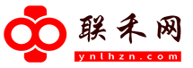 联禾网