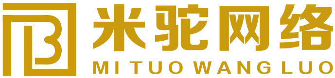 云南米驼网络科技有限公司