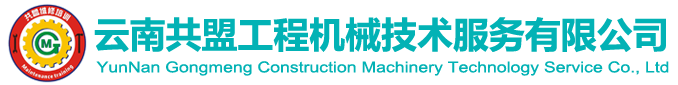 旋挖钻机维修公司