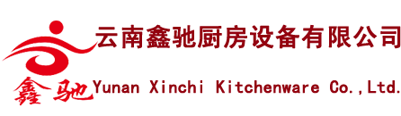 云南厨房设备厂家批发