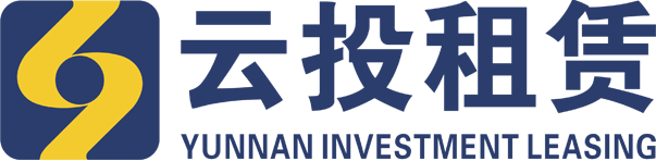 云南云投融资租赁有限公司