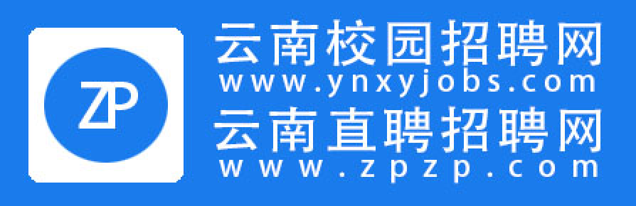 云南直聘网