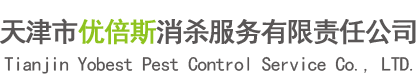 消杀服务公司,杀虫,消毒