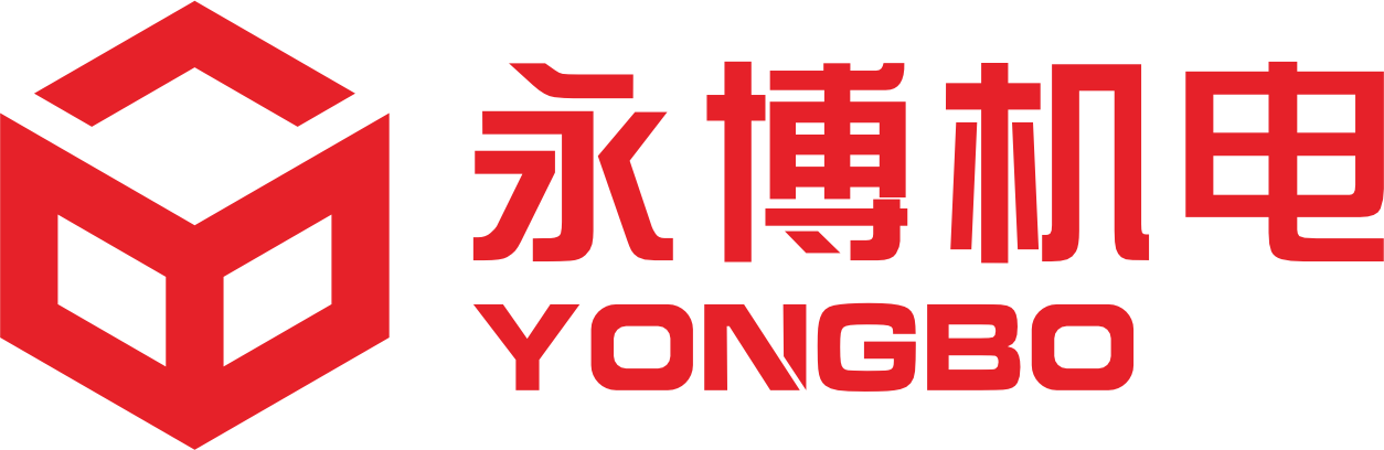 重庆永博机电泵业有限责任公司