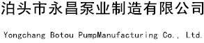 清油滑片泵,稠油泵,螺杆泵,沥青保温泵,黄油剪切泵,YPB叶片泵