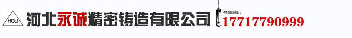 钢管脚手架扣件