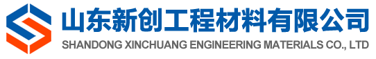 双向拉伸塑料土工格栅
