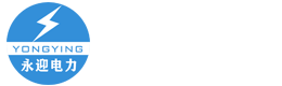 中性点设备
