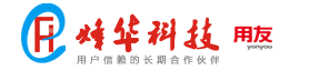 用友(yonyou)