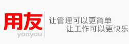 常州友创软件―电话：13775197895