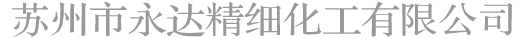 甘氨酸、溴酸钾、氟化钾、丙氨酸