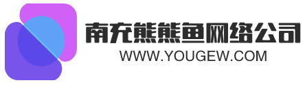 游鸽电商软件开发