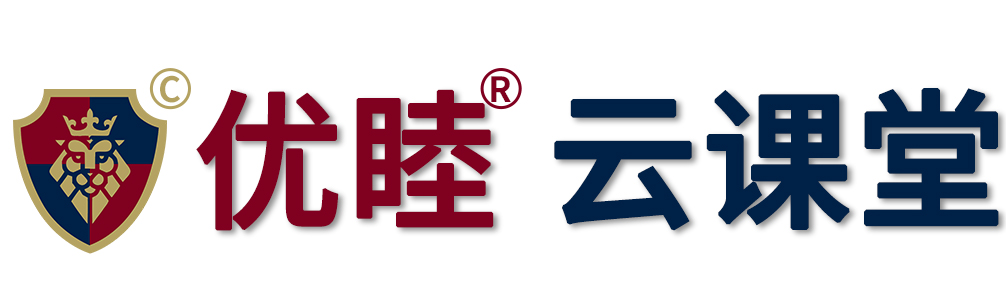 优睦云课堂