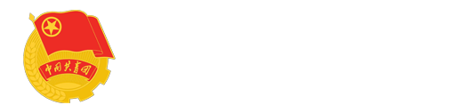 山东师范大学团委