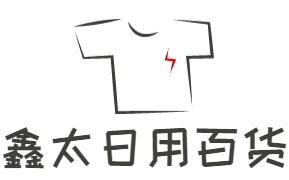 乐惠服饰商行