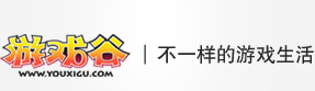 游戏谷官网