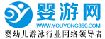 【婴游网】