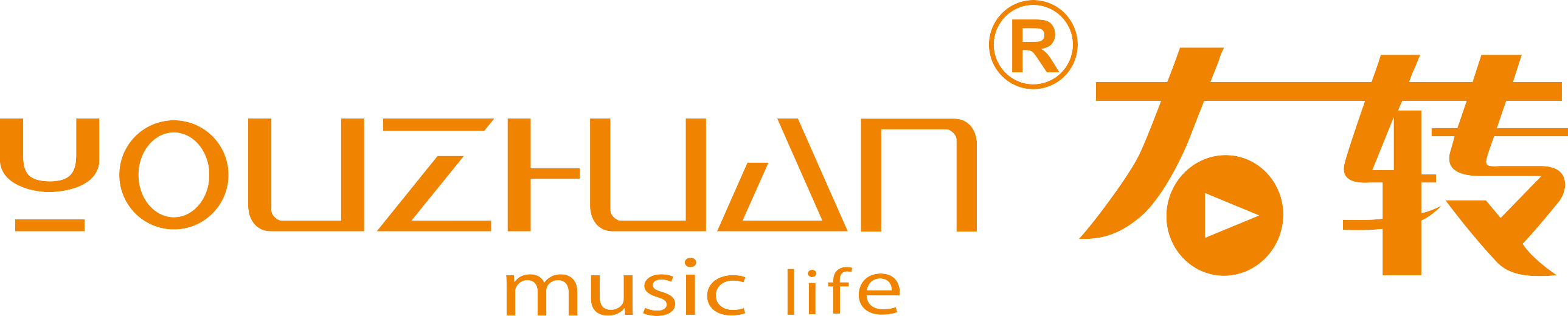 youzhuan品牌、背景音乐主机,家庭背景音乐系统,酒店背景音乐系统,吸顶喇叭,吸顶音箱品牌厂家