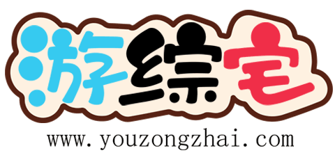 最新手机游戏攻略教程
