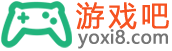 游戏吧