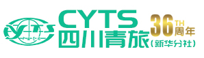 中国青年旅行社【官网】