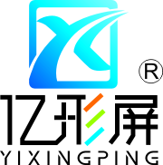 室内外led全彩显示屏、LED透明屏、led景观屏、led异形屏