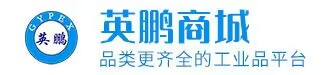 英鹏商城