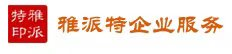 泰州注册公司