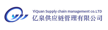 出口退税