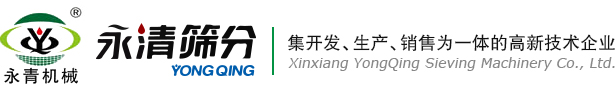 食品振动筛,化工