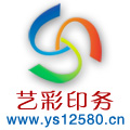 广州印刷厂