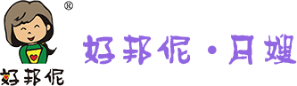 厦门月嫂