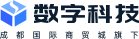 成商
