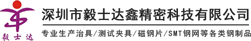过炉治具