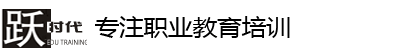 跃时代教育官网