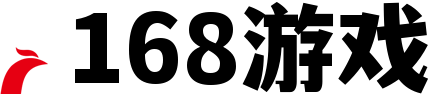 168游戏